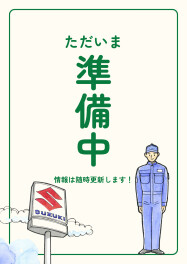 【イベント】スズキの日開催します！